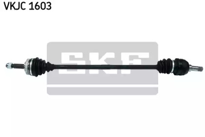 Вал SKF VKJC 1603